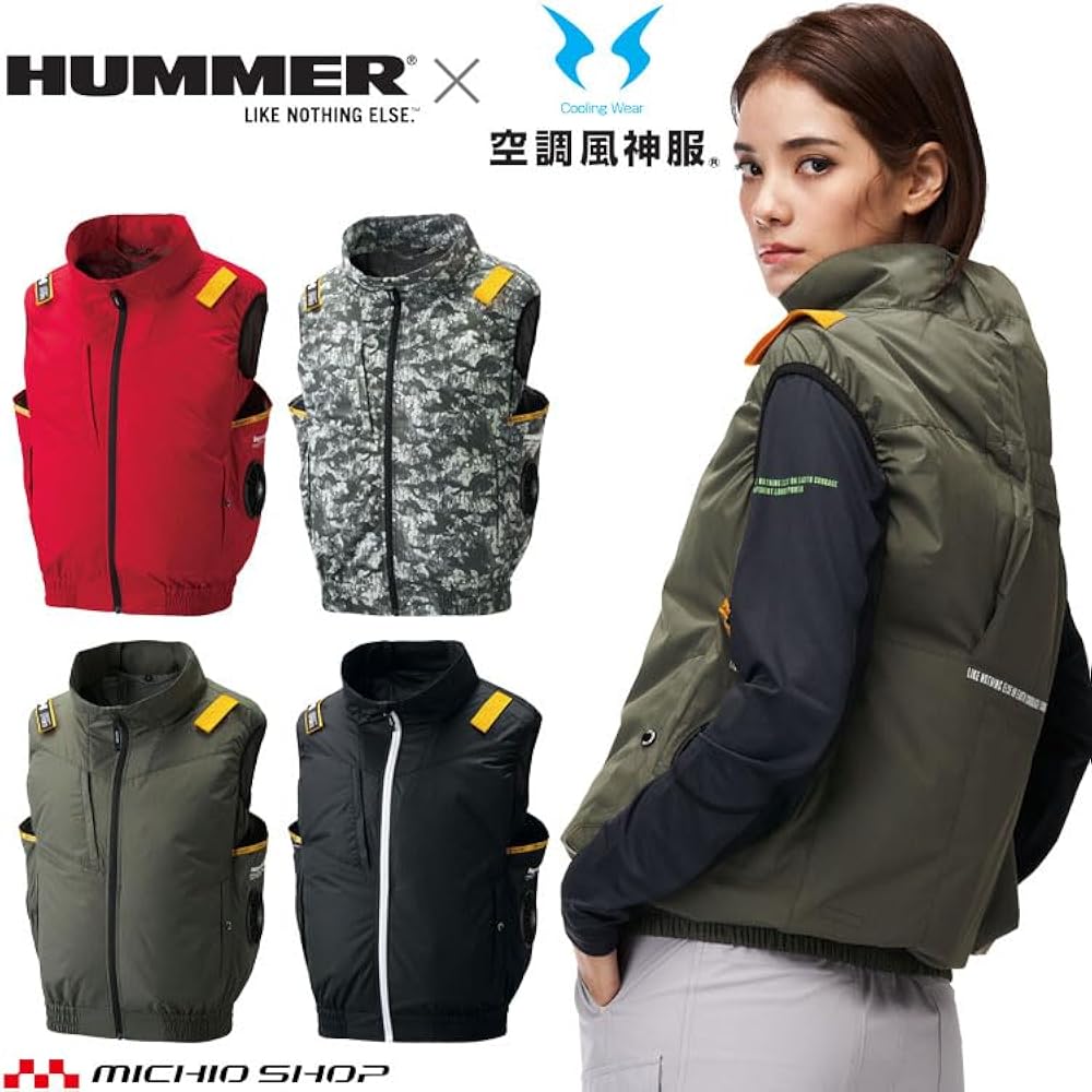 Amazon.co.jp: [アタックベース] 空調風神服 HUMMER ハマー